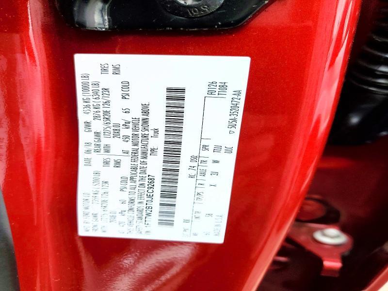2018 Ford F250 Super Duty