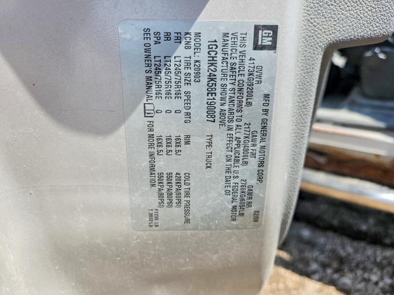 2008 Chevrolet Silverado K2500 Heavy Duty
