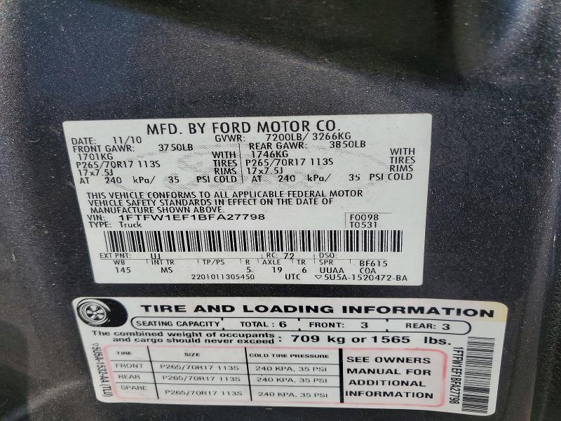 2011 Ford F150 Supercrew