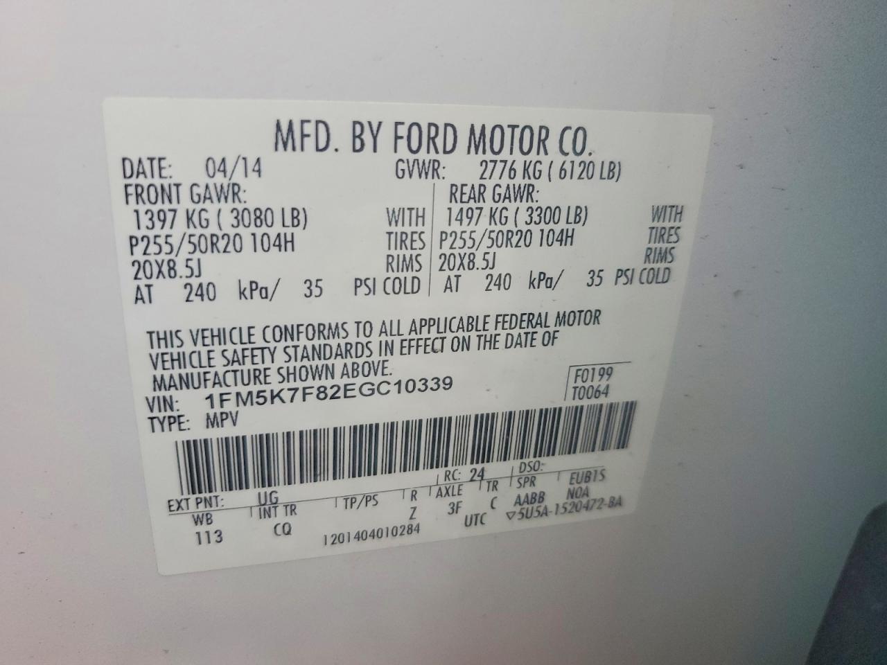 2014 Ford Explorer Limited