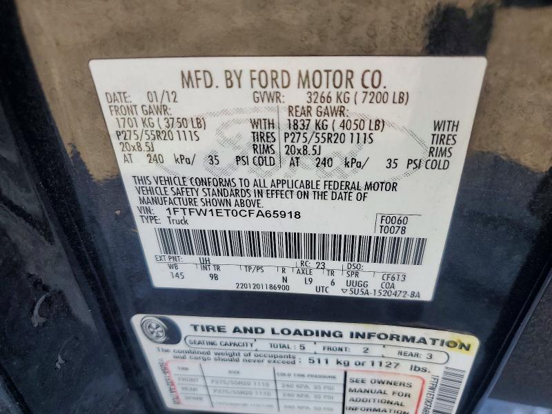 2012 Ford F150