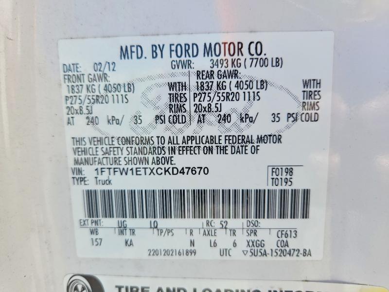 2012 Ford F150 Supercrew