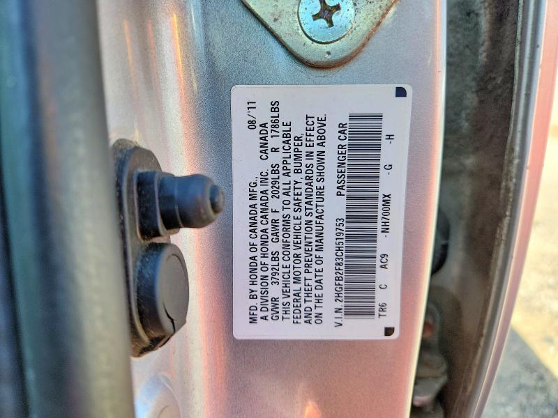 2012 Honda Civic ex
