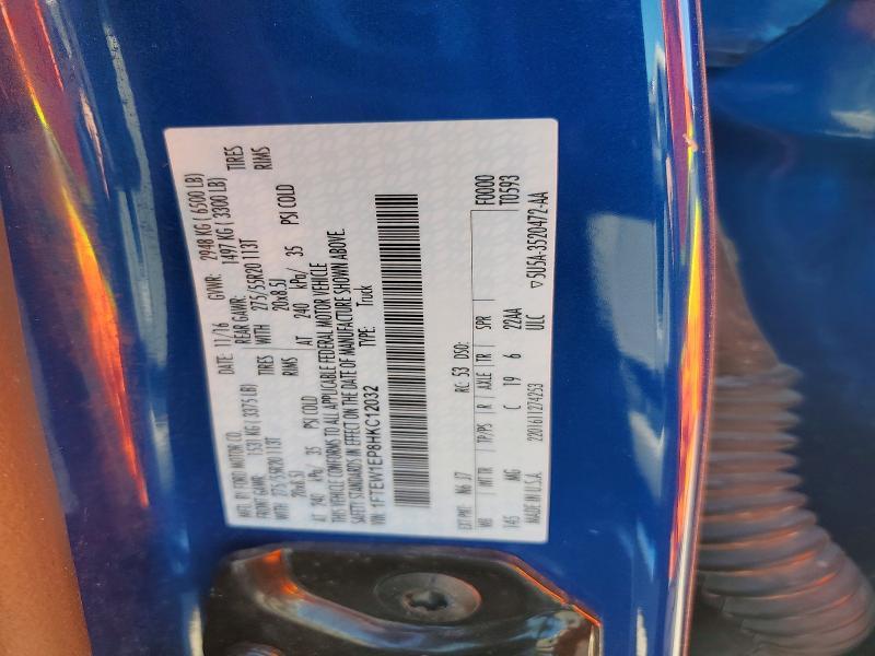 2017 Ford F150 Supercrew