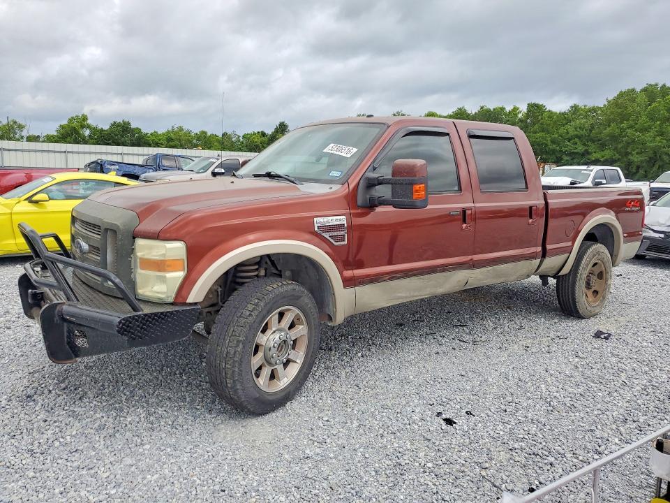 2008 Ford F250 Super Duty