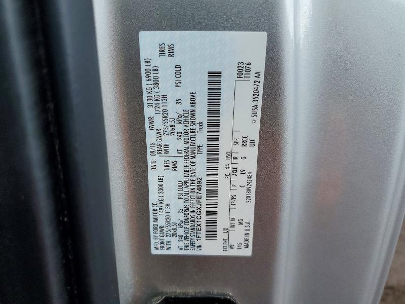 2018 Ford F150 Super Cab