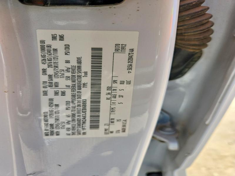 2018 Ford F250 Super Duty