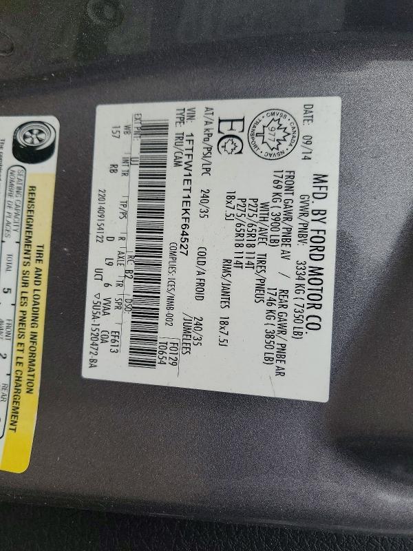2014 Ford F150 Supercrew