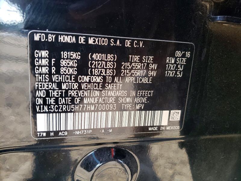 2017 Honda 2jetsk W/T