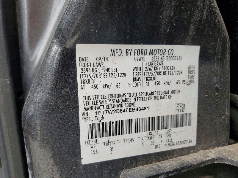 2015 Ford F250 Super Duty