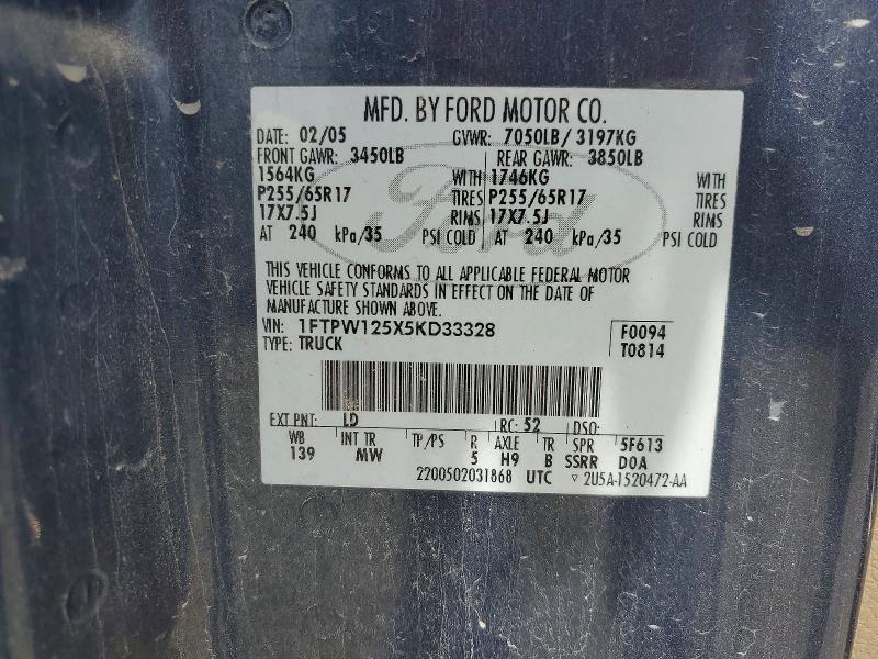2005 Ford F150 Supercrew