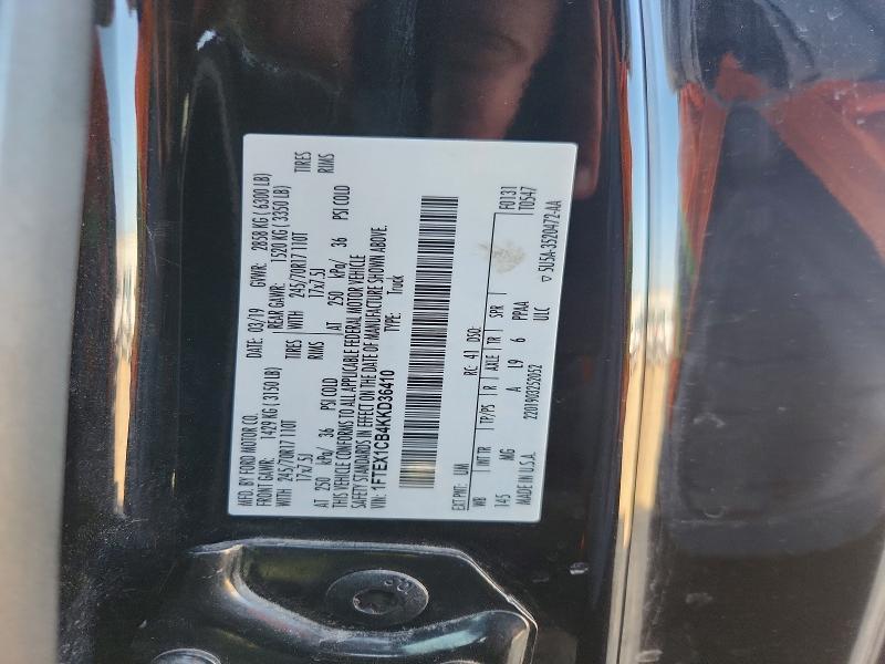 2019 Ford F150 Super Cab