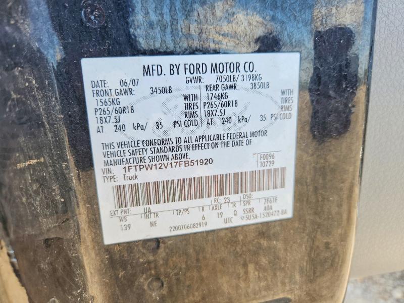 2007 Ford F150 Supercrew
