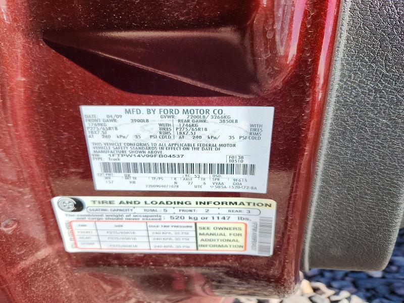 2009 Ford F150 Supercrew