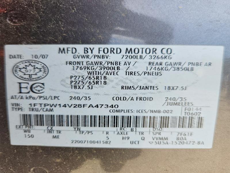 2008 Ford F150 Supercrew