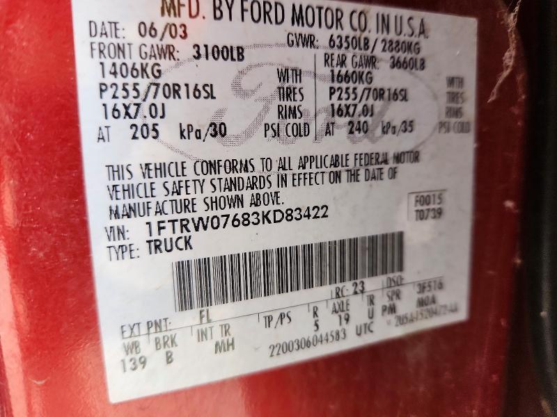 2003 Ford F150 Supercrew
