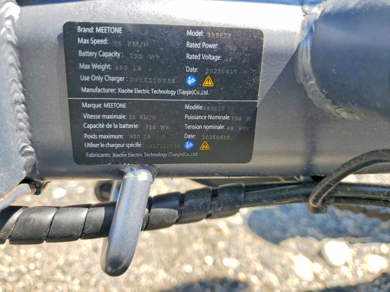 2025 Other Automobile Onetrike Breeze