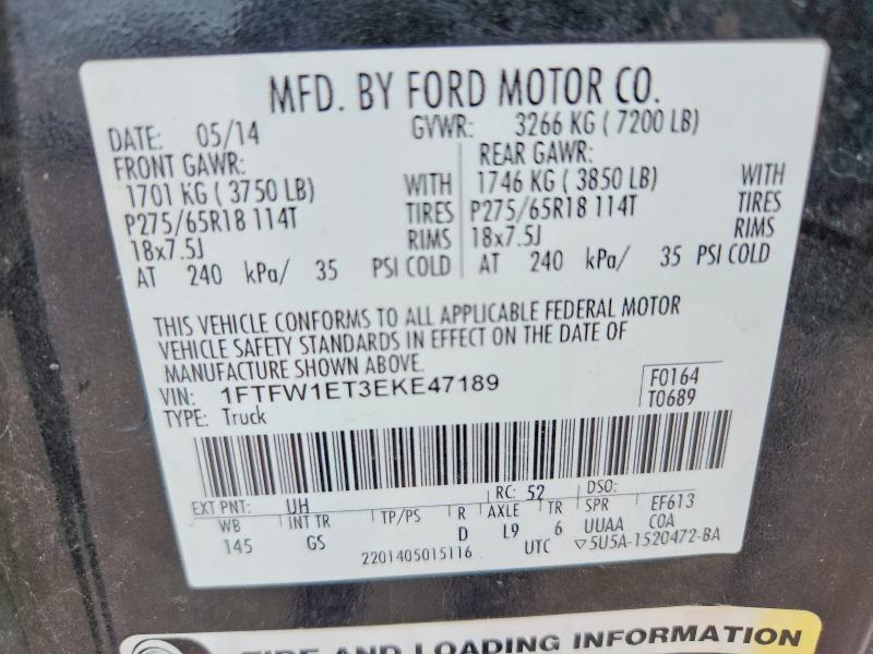 2014 Ford F150 Supercrew