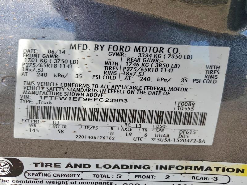 2014 Ford F150 Supercrew