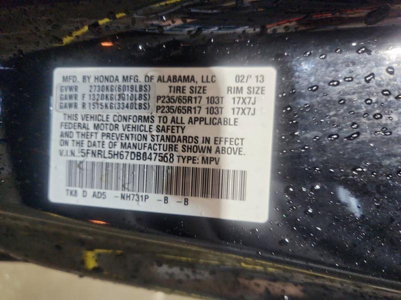2013 Honda Odyssey exl