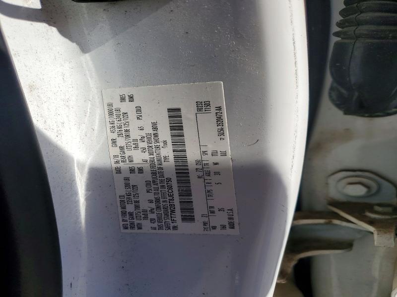 2018 Ford F250 Super Duty