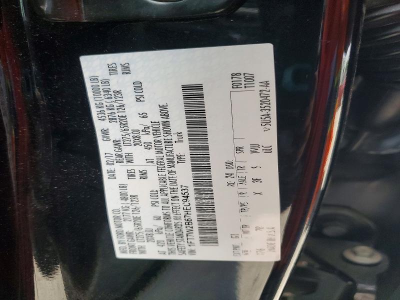 2017 Ford F250 Super Duty