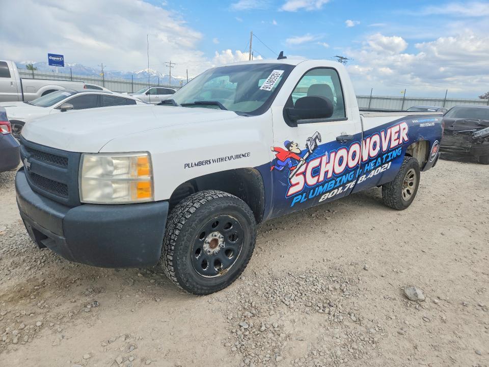 2008 Chevrolet Silverado C1500