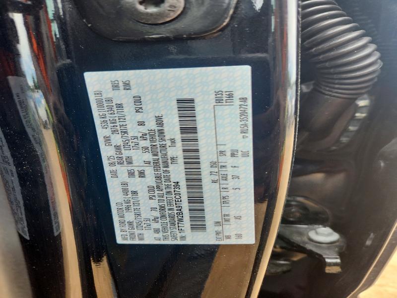 2026 Ford F250 Super Duty