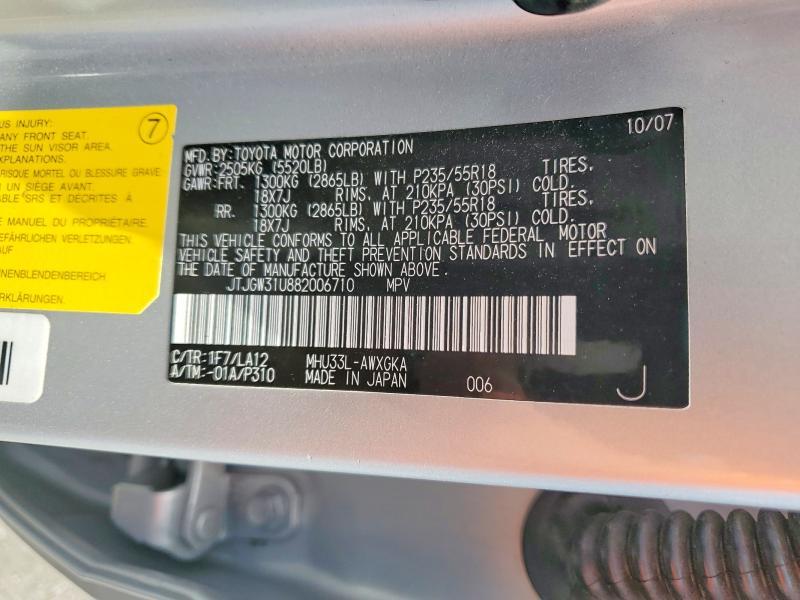 2008 Lexus Rx 400h