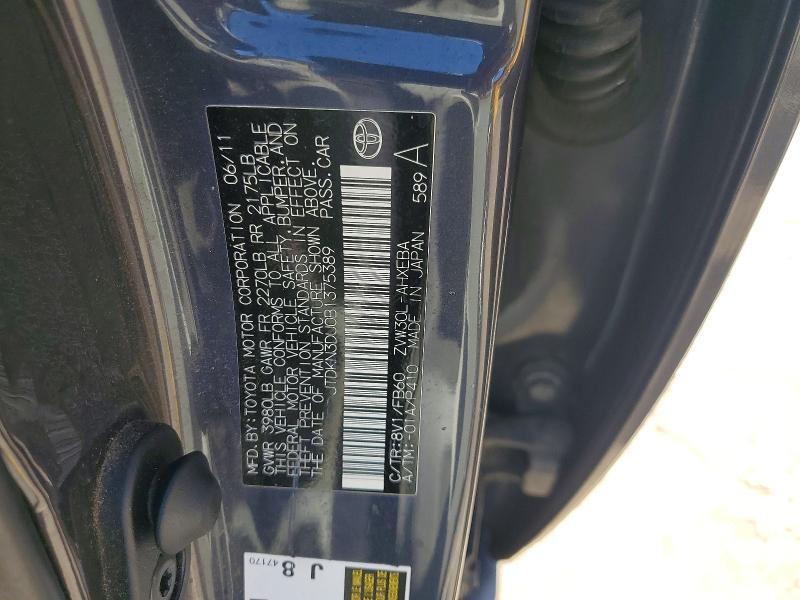 2011 Toyota Prius two