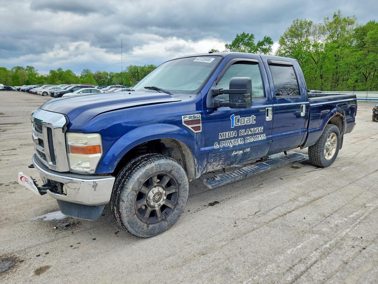 2008 Ford F250 Super Duty
