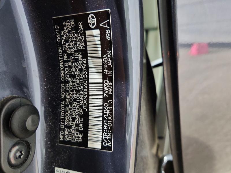 2012 Toyota Prius Four