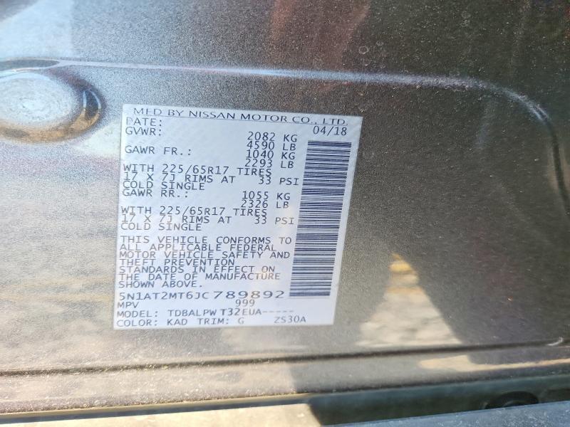 2018 Nissan Rogue s