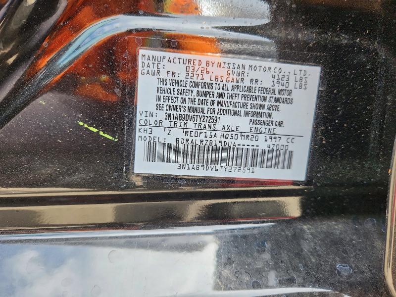 2026 Nissan Sentra sr