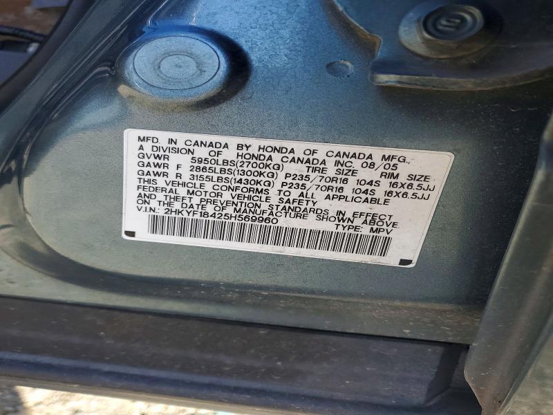 2005 Honda Pilot ex