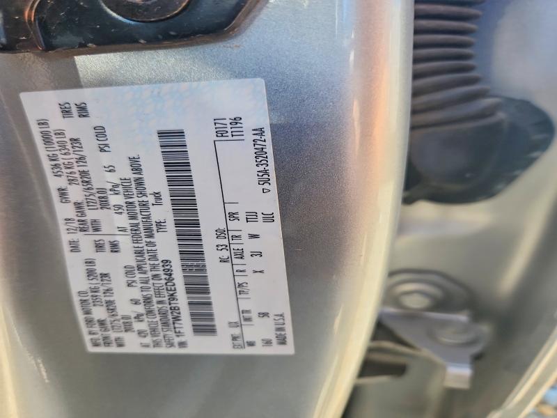 2019 Ford F250 Super Duty