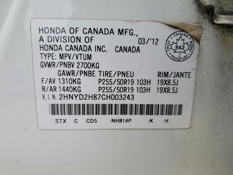 2012 Acura Mdx Advance