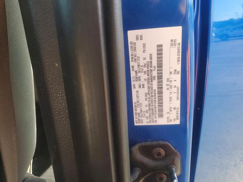2016 Ford F150 Supercrew