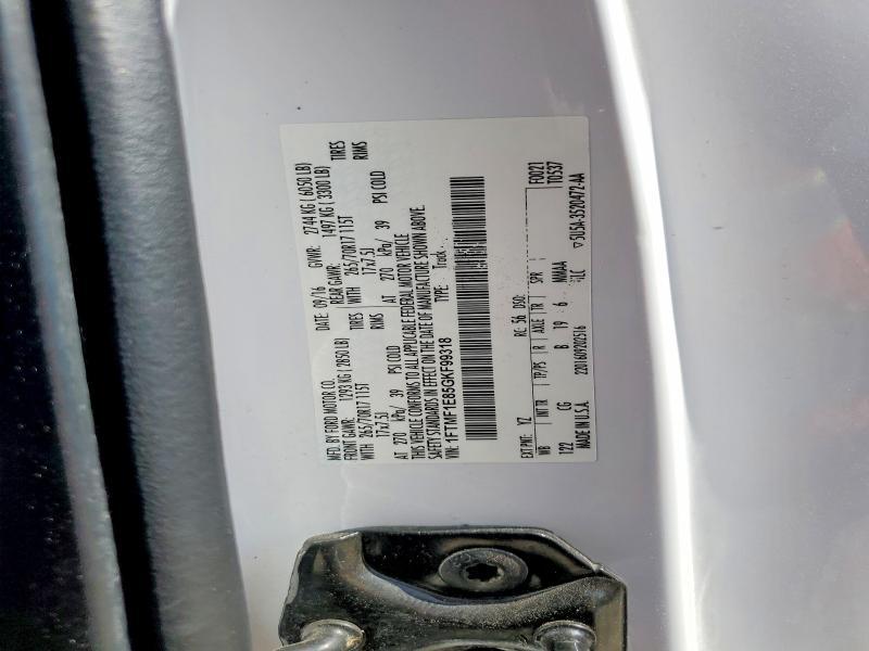 2016 Ford F150