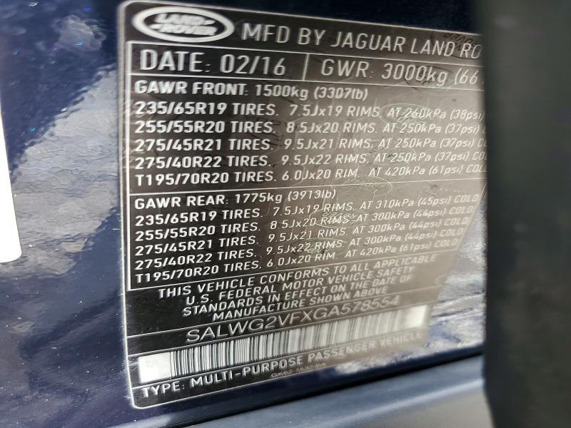 2016 Land Rover Range Rover Sport se