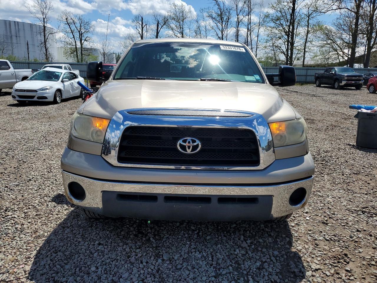 2008 Toyota Tundra Grade