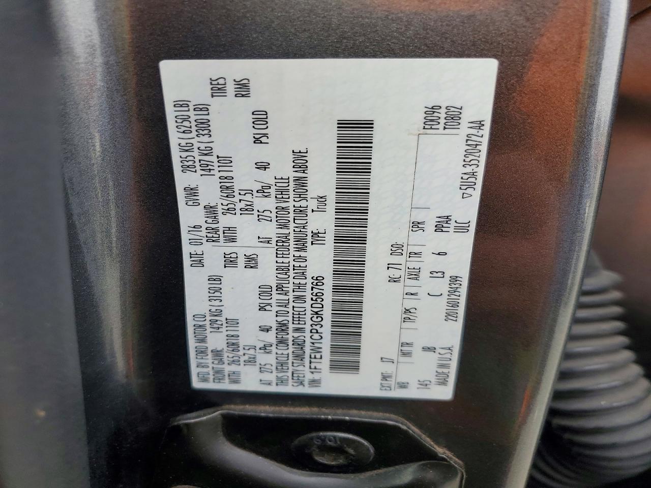 2016 Ford F150 Supercrew