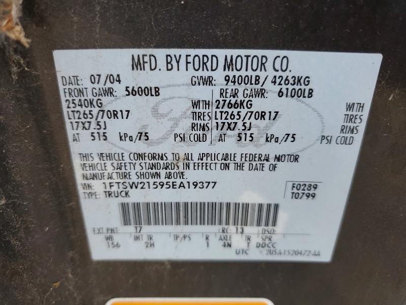 2005 Ford F250 Super Duty