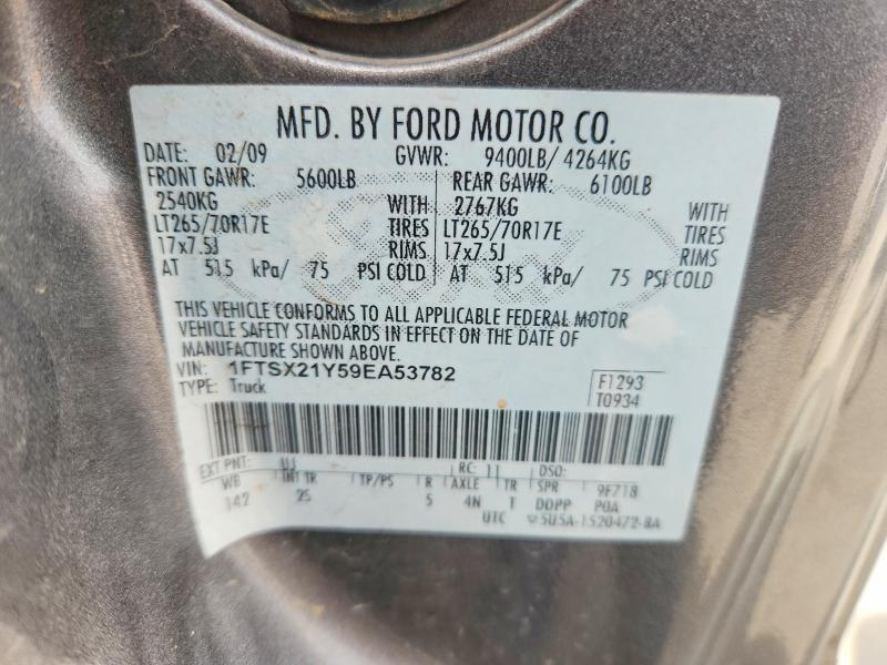 2009 Ford F250 Super Duty