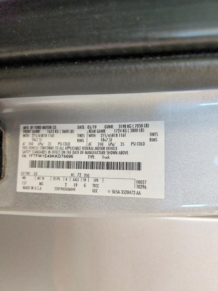 2019 Ford F150 Supercrew