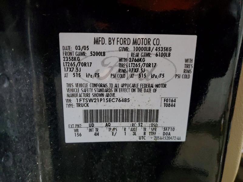 2005 Ford F250 Super Duty