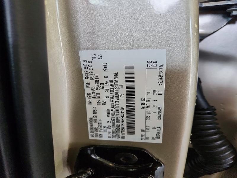 2017 Ford F150 Supercrew