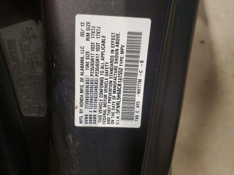 2012 Honda Odyssey exl
