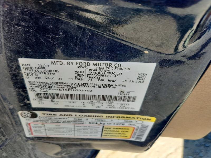 2014 Ford F150 Supercrew
