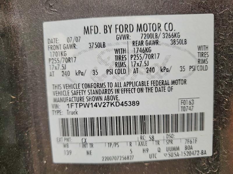 2007 Ford F150 Supercrew